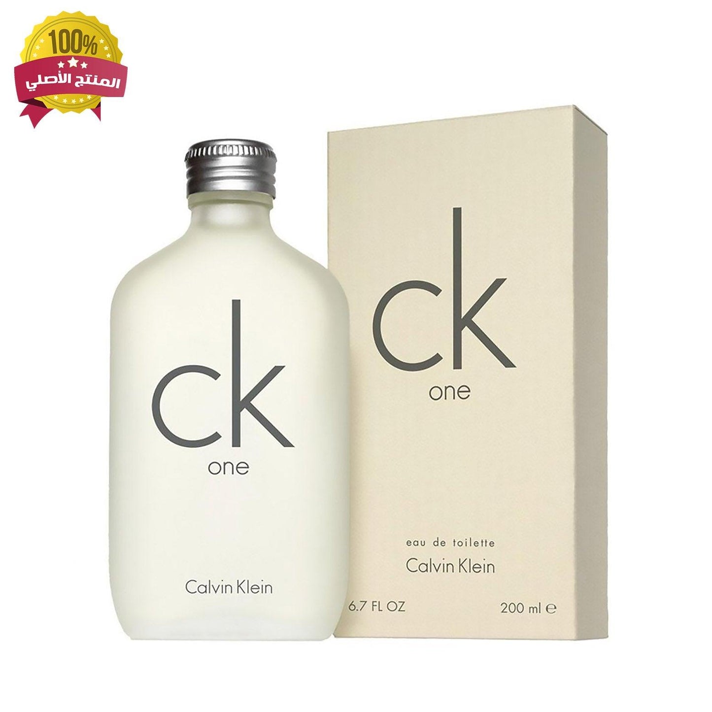 CK One Eau De Toilette - Brivane